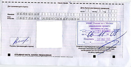 временная регистрация в Беломорске