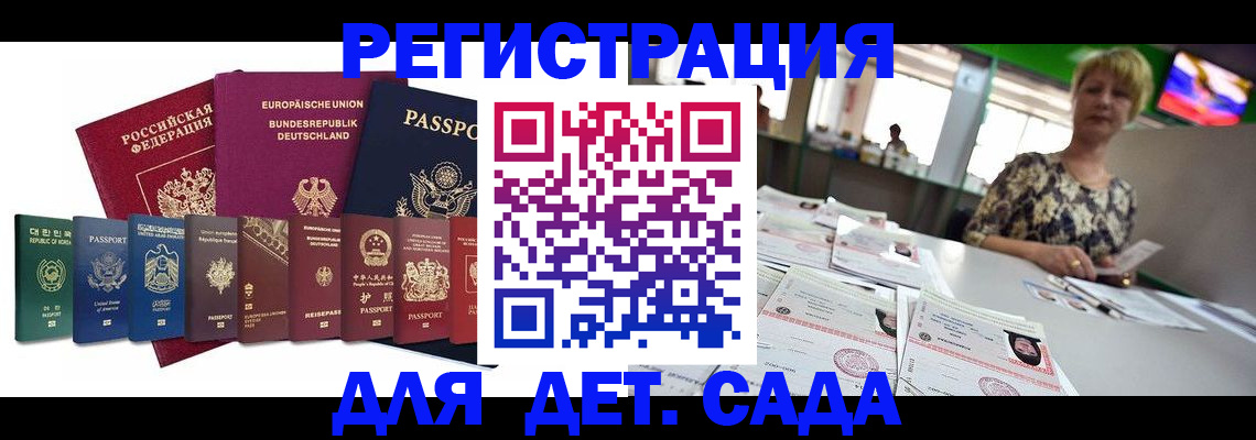 форма 3 в Беломорске