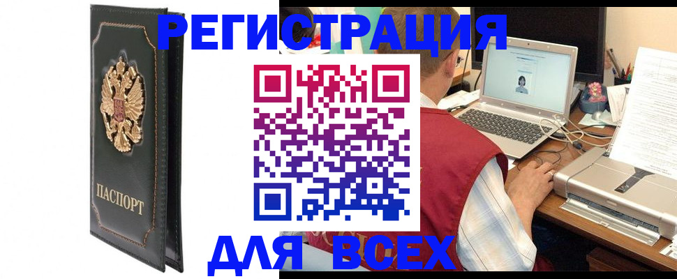 пропишу в квартире в Беломорске