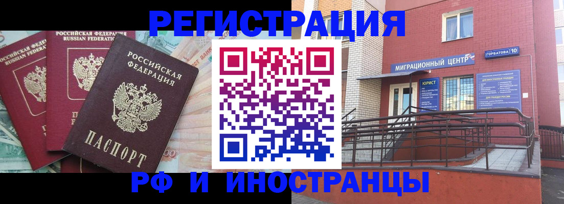 форма 3 в Беломорске