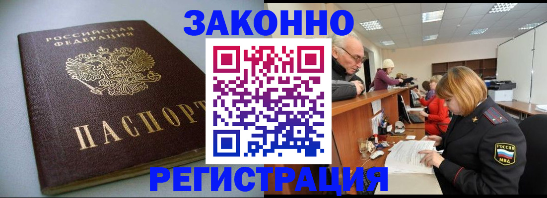 форма 3 в Беломорске